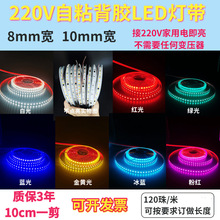 �NƬ��220V2835��岻��ˮ120��׹�t�G�{�⎧���z���ӟ��l