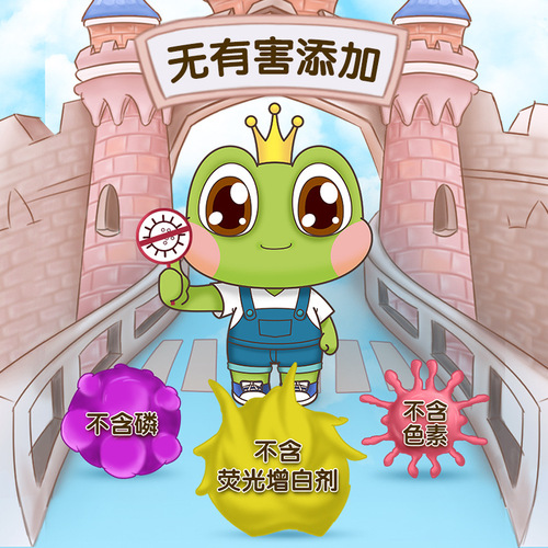 Frog Prince baby laundry detergent wholesale manufacturer baby antibacterial children's laundry detergent bag wholesale