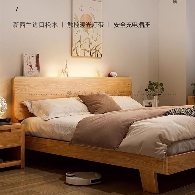 New oak bed full solid wood bed large board 1.8 meters double Nordic bed log wind 1.5 meters single bed 1.2 meters