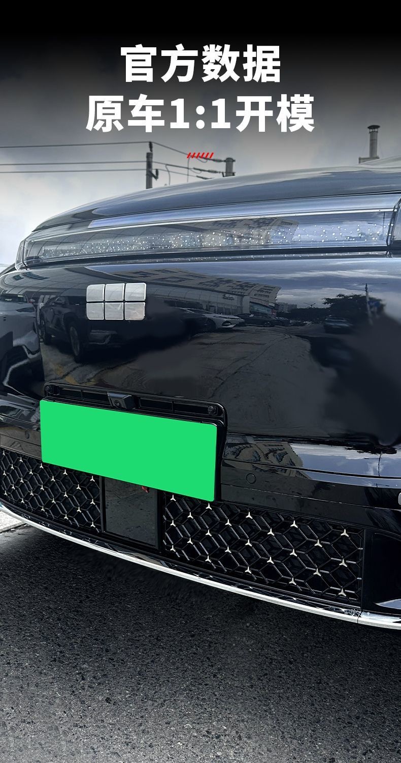 Geely Galaxy M9 Starry Sky Car Insect Net, Detachable Anti-Mosquito Integrated Window Protection