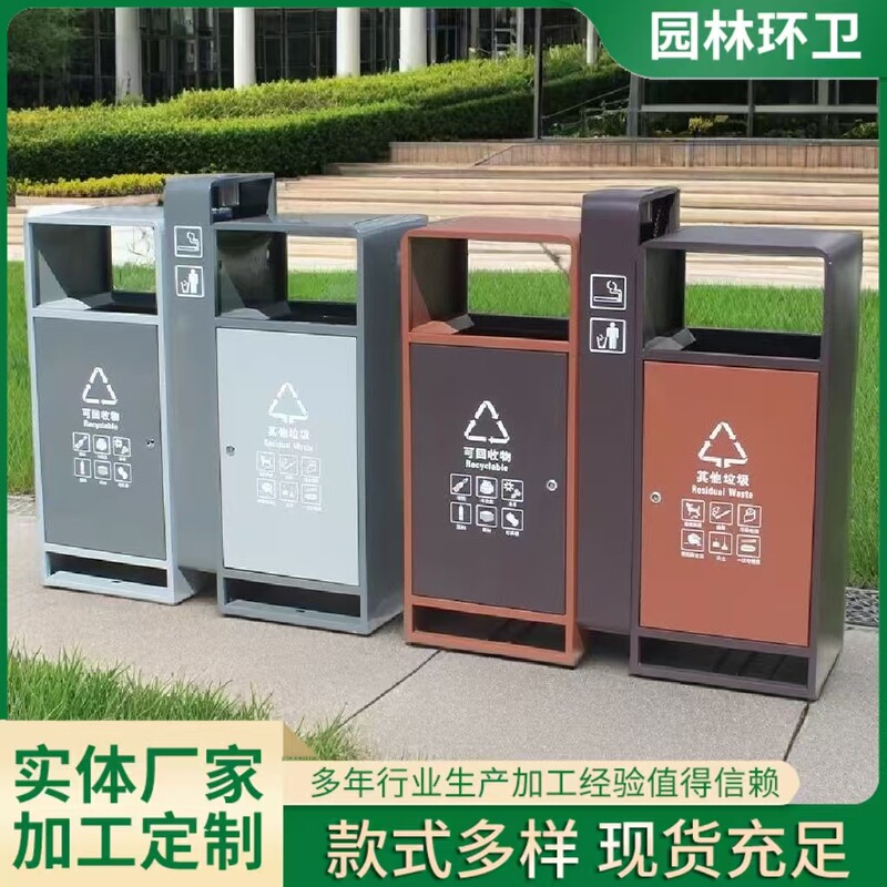 Community Garden Trash Can Community Street Garbage Room Sorting Box Recycling Station Collection Booth Sorting Trash Can