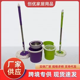 拖把、拖布桶;拖把配件;平板拖把