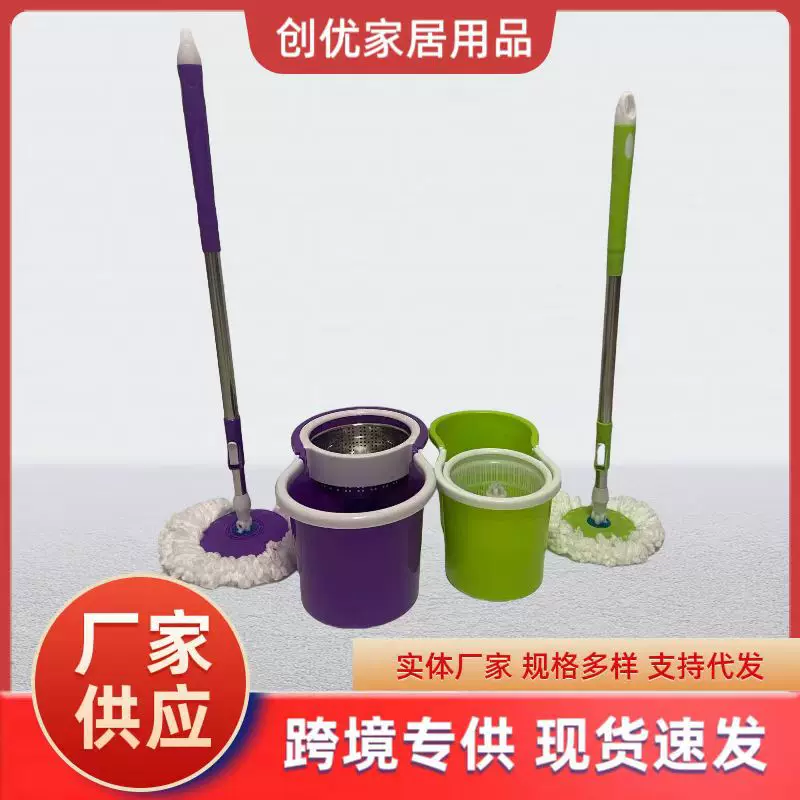 旋转拖把 家用拖把杆通用免手洗干湿两用懒人拖把桶墩布