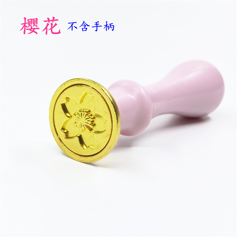 樱花（不含手柄）  + ¥0.16 