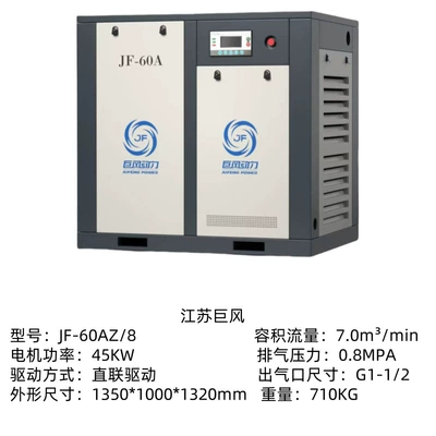 Hava kompressorları – Saving Industrial Compressor 7.5/15/22Kw - jf-60a-45kw-power-frequency