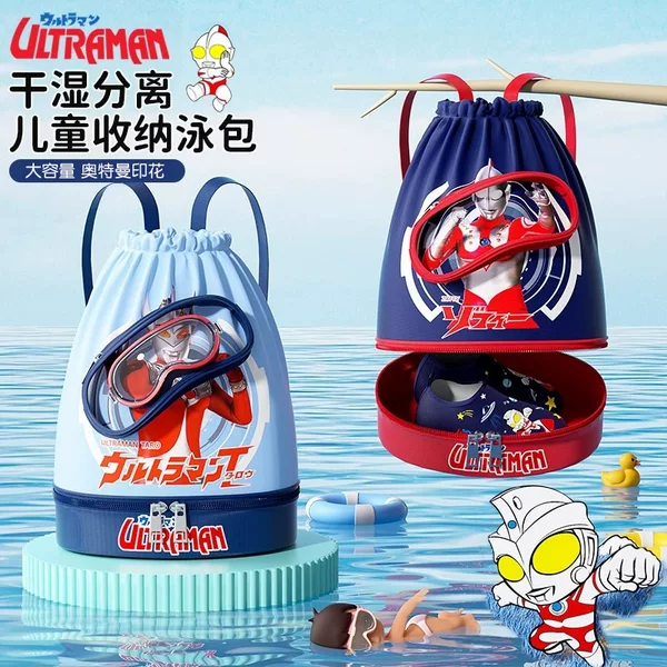 Classic Ultraman Swimming Bag Dry and Wet Separation Waterproof Bag Storage Portable Boy Backpack Beach Backpack Large Capacity