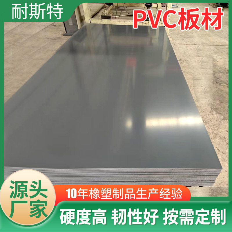 PVCボード グレーのプラスチックハードボード 高密度グレー 溶接可能彫刻可能 ポリ塩化ビニール難燃性防水PVCボード|undefined