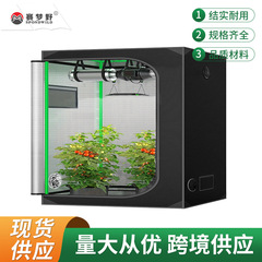 グリーンエッジグリーンパイプダブルドア植栽テント水耕栽培植物成長テント600Dオックスフォード布温室植栽テント