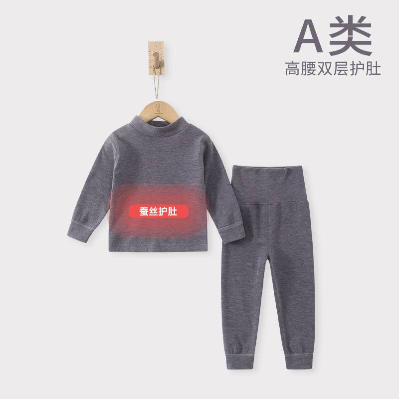 Baby Thermal Underwear Set Winter Clothes Spring and Autumn and Winter Baby Men and Women's Nightwear Silk Cashmere Winter Clothes Baby Thermal Underwear Set Winter Clothes Spring and Autumn and Winter Baby Men and Women's Nightwear Silk Cashmere Winter Clothes