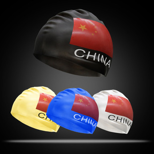 National Flag Fashion Waterproof Swimming Cap Adult Swimming Cap Ear Protection Training Swimming Silicone Swimming Cap