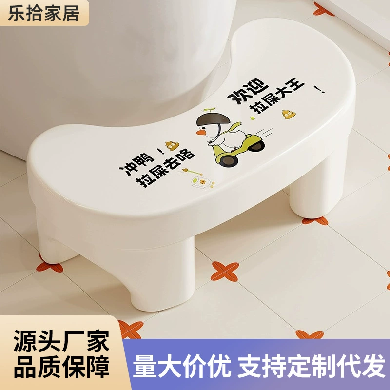 Домашний туалет табурет унитаз