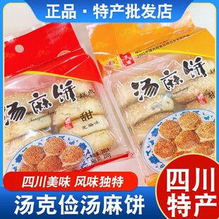 Ww�Ĵ��ɶ����ӹ�悳��ݴ��b200g��ʽ�����֥����y�خa���c��ʳ