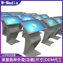 32寸卧式触摸查询一体机 电容触控商业导购导览汽车4S店虚似体验
