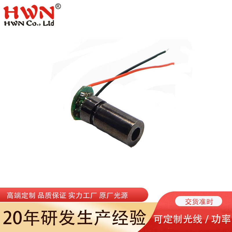 提供图案激光650nm 5MW 激光头模组 红光绿光旋转图型激光管