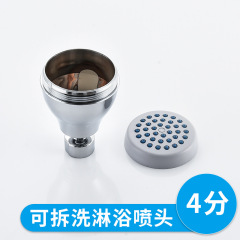 Public place school bathhouse sauna hotel hotel bathroom shower head spray shower head small hanging head