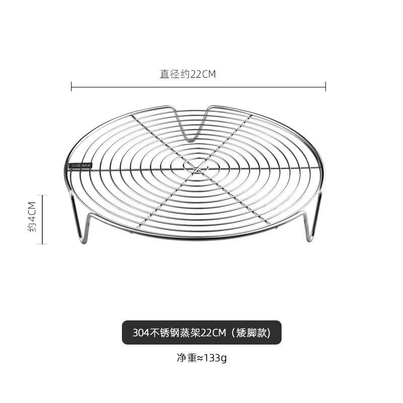 304 de acero inoxidable vapor barbacoa red vapor olla de arroz vapor a prueba de agua vapor hogar vapor rejilla wok vapor