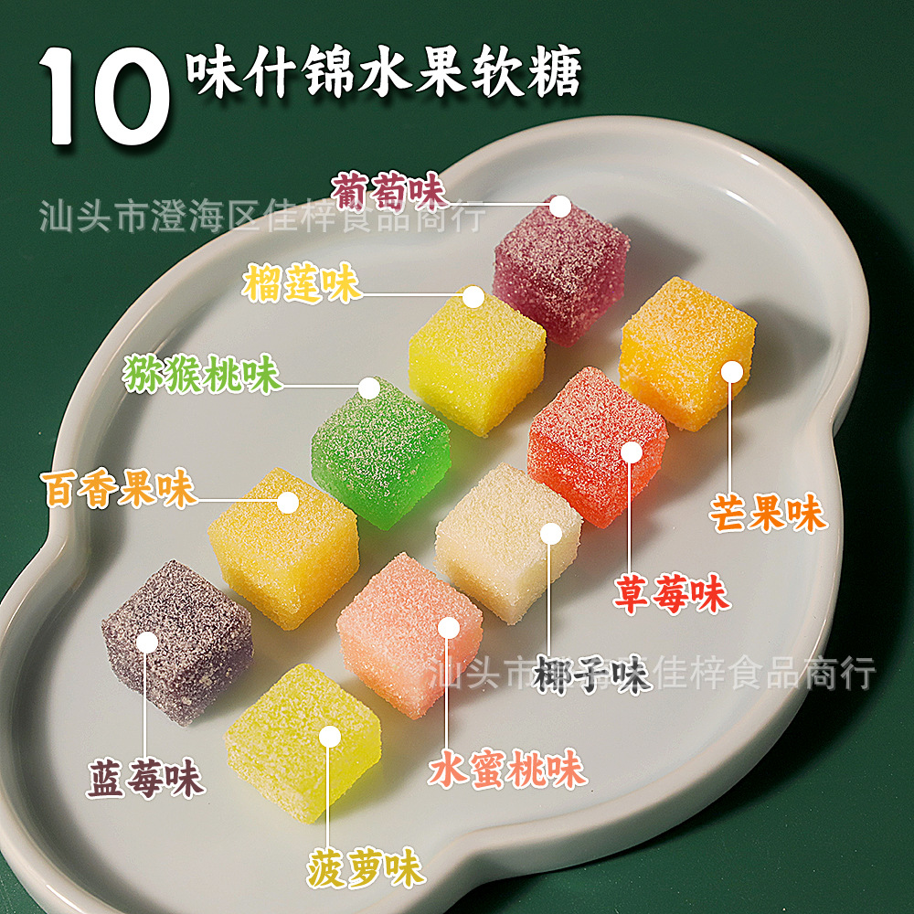 网红芒果糕水果软糖马来西亚风味水果粒展会货源软糖摆摊批发30斤