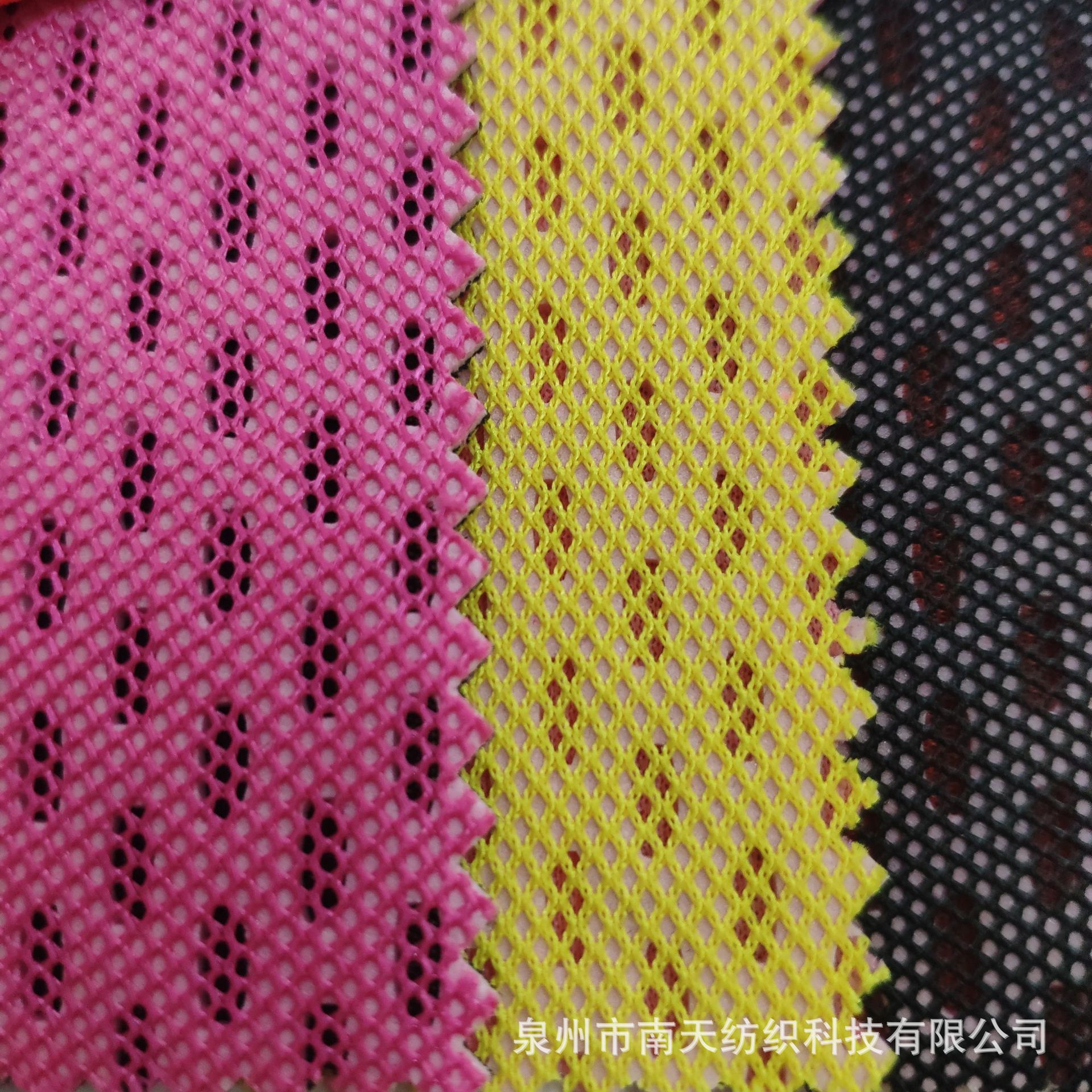功能网三层复合网冲孔网透气网鞋面宠物护膝面料环保网眼鞋材料