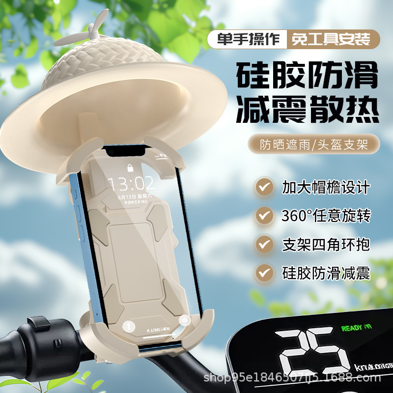 2025新款电动车手机支架摩托车自行车车载外卖骑手一键锁紧支架|undefined