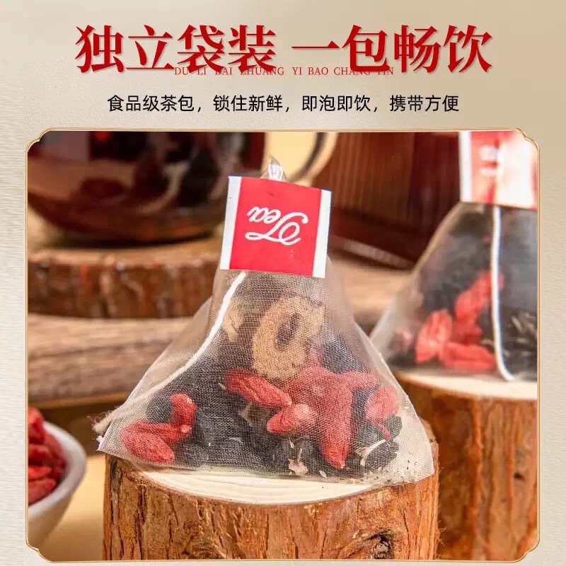 Black Goji Berry Red Goji Date Mulberry Flower Tea 80g Cold Brew Bag specifications