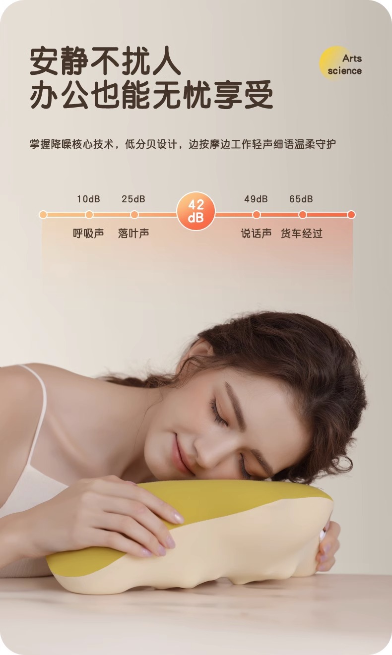 腰部按摩器