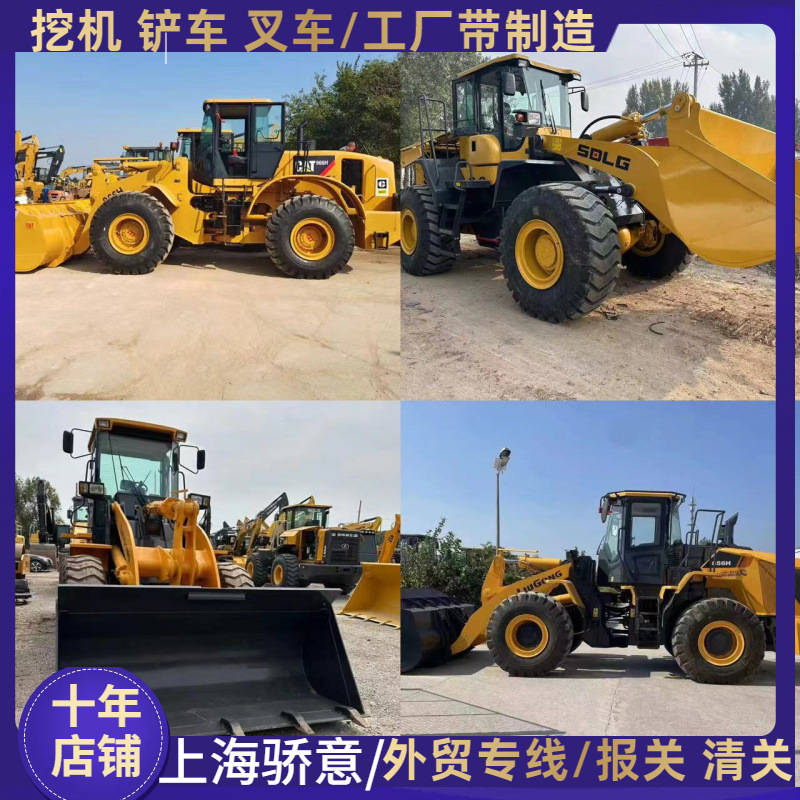 出口品牌（LG集团）柳工50CN装载机 二手柳工856H铲车
