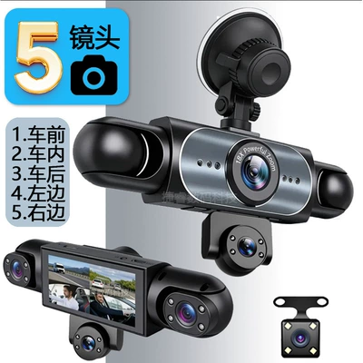 New cross-border 5-lens 5-camera dashcam with high-definition WiFi, providing front, left, right, interior, and rear reversing images
