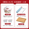 Attractive [Cartoon Girl/Cherry Eating Set for One] Red-edged Two-Ear Noodle Bowl Juqiang®