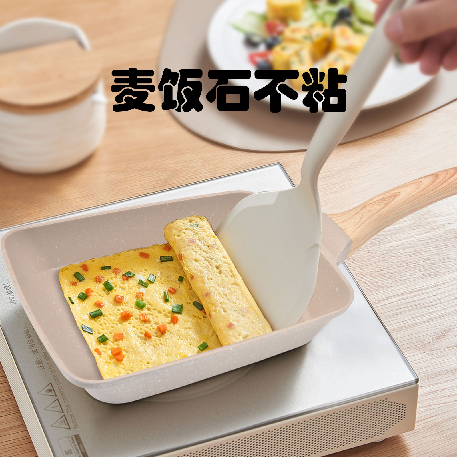 Shuaidebao cuadrado de estilo japonés Jade maifan piedra mini sartén antiadherente filete sartén desayuno en casa tortilla artefacto