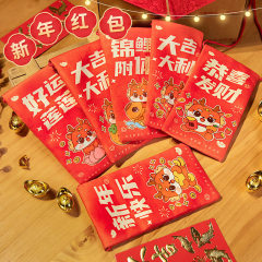 Dragon Year Lucky Mascot Cartoon Red Envelope Enterprise Shopping Mall Event Gift Spring Festival New Year's Greeting Money for Children Children's Red Envelope