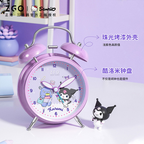 ZGO Zhenggang Kuromi small alarm clock for children, girls and students, special wake-up tool for learning self-discipline cartoon clock