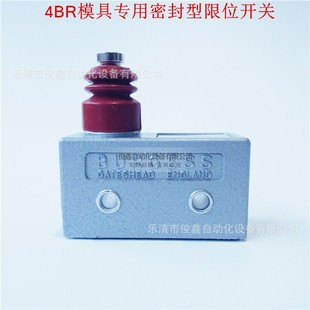 Travel switch micro switch 4BR mold special seal limit switch