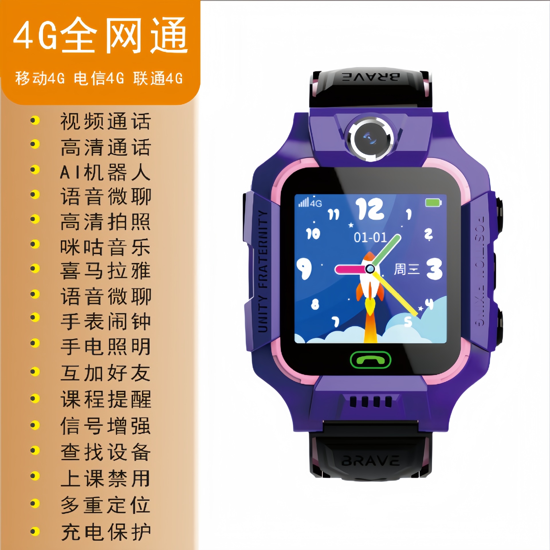 Relojes de teléfonos para niños transfronterizos Relojes de teléfonos inteligentes Cinco o seis generaciones en varios idiomas Inglés Q12 Regalos de comercio exterior Q19