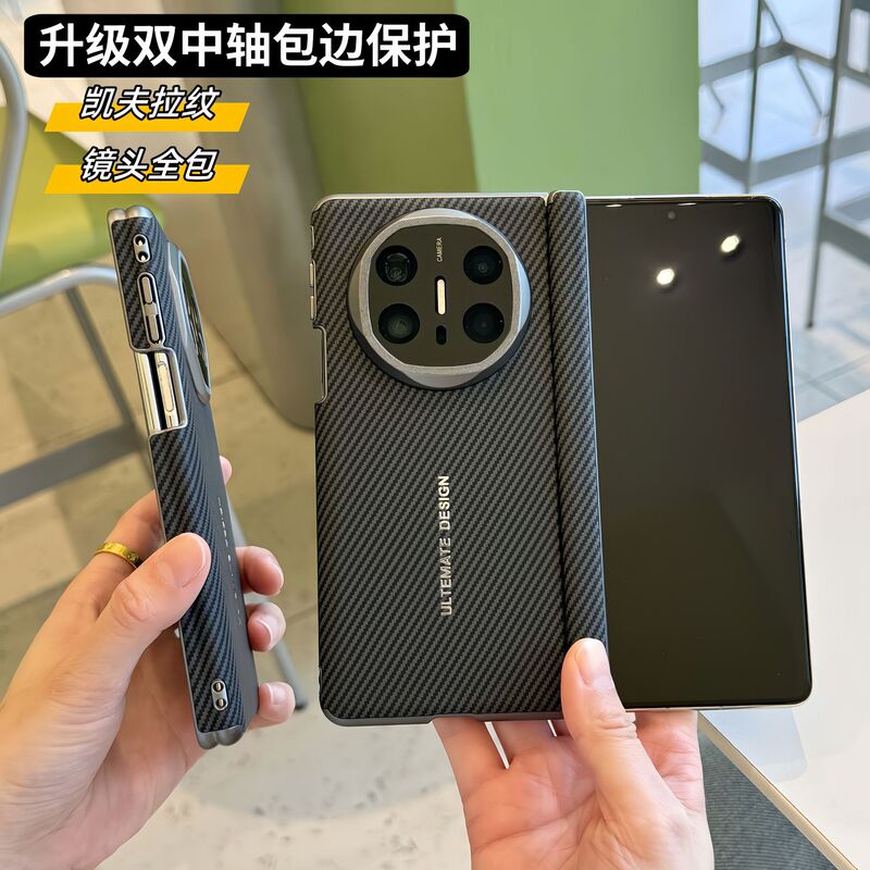 Suitable for Huawei Mate X5 Phone Case, Dual-Axis Magnetic Protection, X6 Collector's Edition, Plain Leather Carbon Fiber Pattern Anti-Drop Case