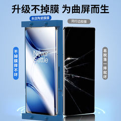 適用一加ace2pro防窺鋼化膜1+ace2陶瓷膜曲屏oneplus全膠保護貼膜