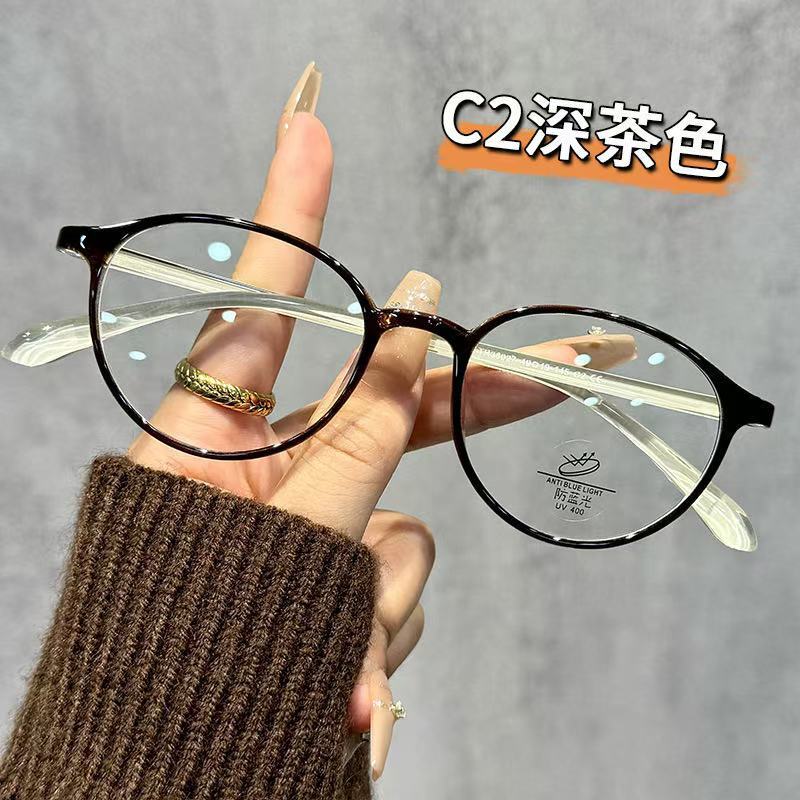 超轻冷茶色眼镜女椭圆框可配度数方圆脸素颜高级感小框眼睛架|undefined