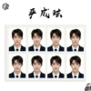 Yan Chengxuan