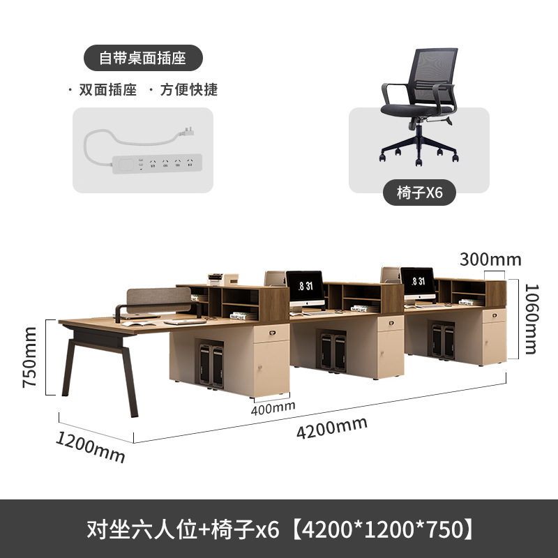 従業員の事務机と椅子の組み合わせは簡単で、現代の事務机の従業員の席の6人のカードの席の財務の従業員のテーブルの家具です。