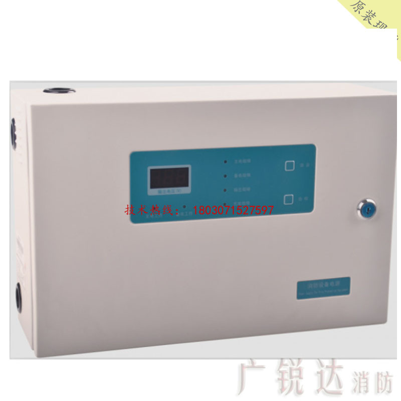 多线消防电话总机 HDM2101 8路、16路、24路、40路HDM2101-40