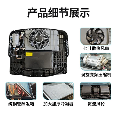 Conditioner Vehicle Air Conditioner All-In-One — Automotive air conditioning
