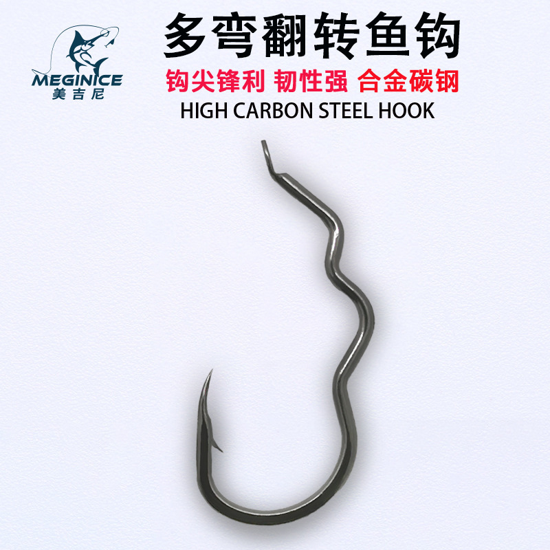 Automatic flip fishhook bulk three curved hook new reverse fishhook genuine goods can't spit out fishhook automatic fishing artifact Automatic flip fishhook bulk three curved hook new reverse fishhook genuine goods can't spit out fishhook automatic fishing artifact