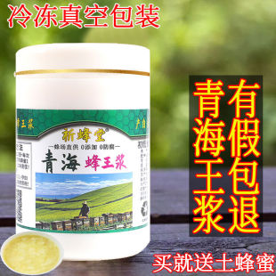 �����{Ұ��ԭ�{�½����r���{500g�ຣ�Ͳ˷�ʝ{һ�����