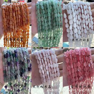 �����錚 8x12��Ȼʯ����|�����ˮ����z����~����diy�Ʒ���
