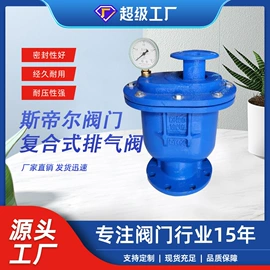 蝶阀;闸阀;止回阀