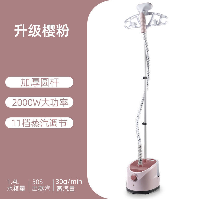 蒸汽挂烫机家用电熨斗小型烫衣机挂烫平烫一体熨烫机厂家批发|undefined