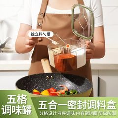 調味料箱一体多格厨房多機能透明調味料缶塩胡椒味の素セット調味料箱収納缶