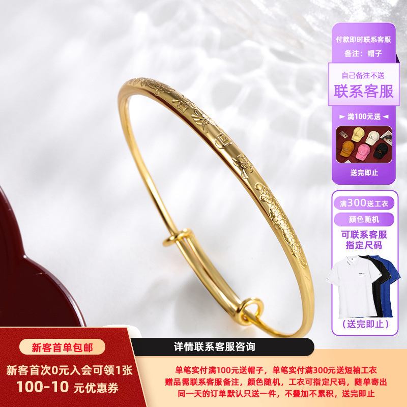Xuping aleación de cobre chapado 24k color pulsera de bebé animada simplicidad de alta calidad joyas ajustables