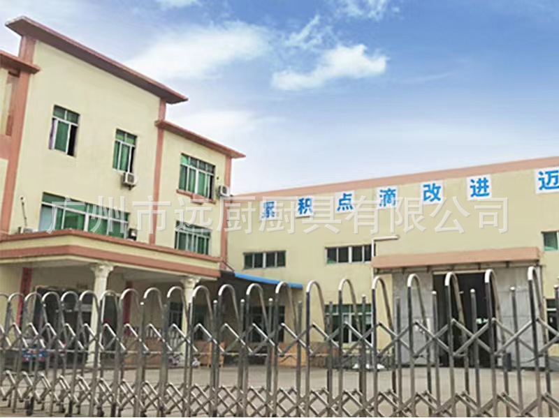 工厂.jpg