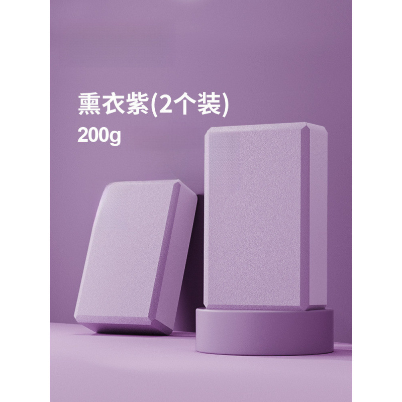 瑜伽砖高密度泡沫砖女儿童跳舞专用练舞辅助工具舞蹈练功舞蹈方砖|undefined