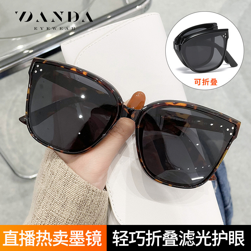 Nuevas gafas de sol plegables de moda para mujer gafas de sol GM hombres TR ultraligero gafas de visión nocturna 7501 gafas de sol polarizadas al por mayor